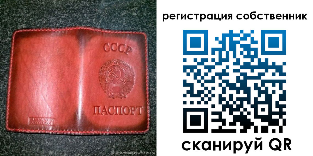 прописка в квартире в Волхове