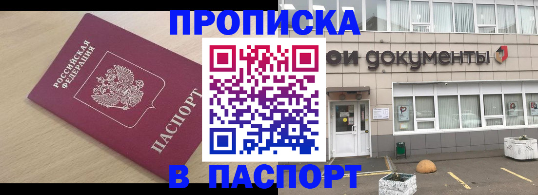 миграционный учет в Волхове