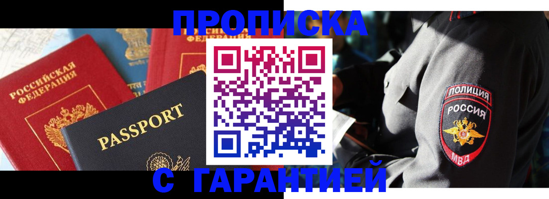 миграционный учет в Волхове